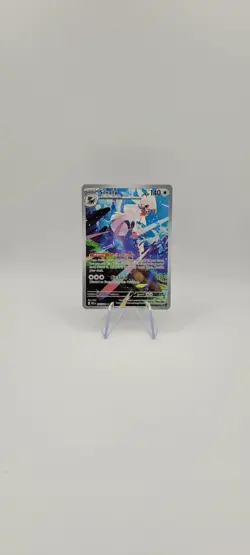 Pokemon TCG Silvally 095/084 Pitch Black Illustration Rare IR EN | NM - Image 3