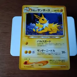 LIGHT JOLTEON NO. 135 NEO DESTINY POKEMON JAPANESE - Image 2
