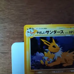 LIGHT JOLTEON NO. 135 NEO DESTINY POKEMON JAPANESE - Image 3