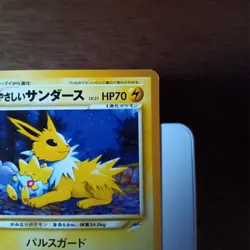 LIGHT JOLTEON NO. 135 NEO DESTINY POKEMON JAPANESE - Image 4