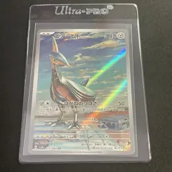 Skarmory AR 073/064 Paradise Dragona sv7a Pokemon Card Japanese TCG Near MINT - Image 1