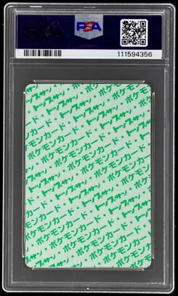 1997 Pokemon Topsun Japanese Pikachu #25 PSA 8 Green Back NM-MT - Image 2