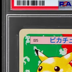 1997 Pokemon Topsun Japanese Pikachu #25 PSA 8 Green Back NM-MT - Image 4