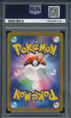 2025 Pokemon Japanese M2a N's Zekrom 210/193 Art Rare Holo JP PSA 10 Gem Mint - Image 2