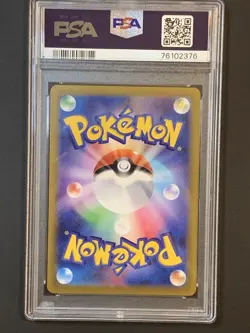 PSA 10 GEM MINT Pikachu AR 205/172 God Pack Japanese Pokemon VSTAR Universe - Image 2