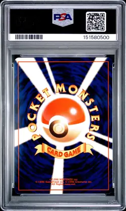 1999 POKEMON JAPANESE NEO PROMO PREMIUM FILE #154 MEGANIUM-HOLO PSA 10 - Image 2