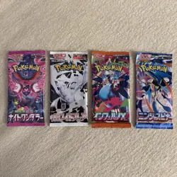 Pokemon 4x Sealed Japanese Booster Packs! Box Fresh! White Flare Ninja Inferno - Image 1