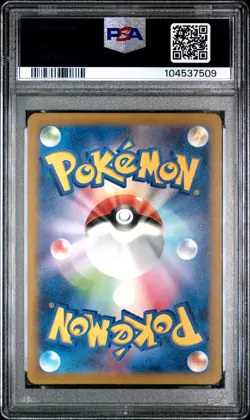 2023 POKEMON JAPANESE SV-P PROMO #098 DETECTIVE PIKACHU PSA 10 - Image 2