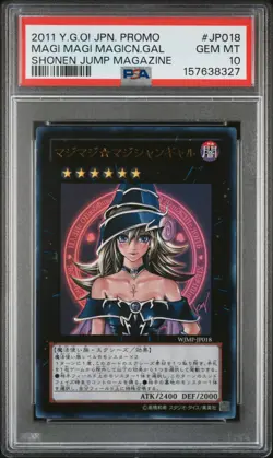 2011 YU-GI-OH! JAPANESE PROMO SHONEN JUMP MAGAZINE MAGI MAGI MAGICIAN GAL PSA 10 - Image 1