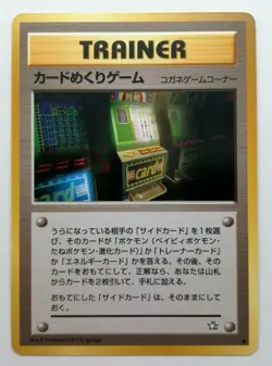 Pokemon Card Slot Machine Arcade BANNED Artwork Neo Genesis Nintendo Japan F/S - Image 1