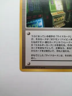 Pokemon Card Slot Machine Arcade BANNED Artwork Neo Genesis Nintendo Japan F/S - Image 2