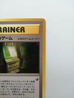 Pokemon Card Slot Machine Arcade BANNED Artwork Neo Genesis Nintendo Japan F/S - Image 4