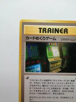 Pokemon Card Slot Machine Arcade BANNED Artwork Neo Genesis Nintendo Japan F/S - Image 5