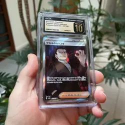 Giovanni's Charisma SR 197/165 (CGC 10 Pristine) Japanese, 151 TCG, Pokemon - Image 1