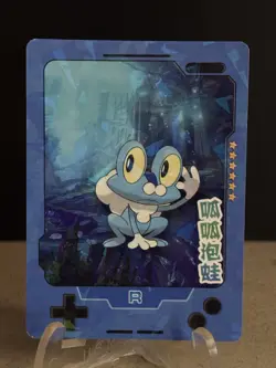 Chinese Exclusive Simplified Pokemon 25th Anniversary Froakie KDJL2-R021 #U1 - Image 1