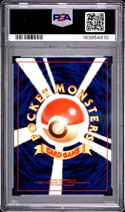 1997 POKEMON JAPANESE ROCKET #80 DARK SLOWBRO-HOLO PSA 10 - Image 2