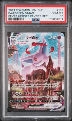 2021 POKEMON JAPANESE S PROMO #189 FULL ART/ESPEON VMAX PSA 10 - Image 1