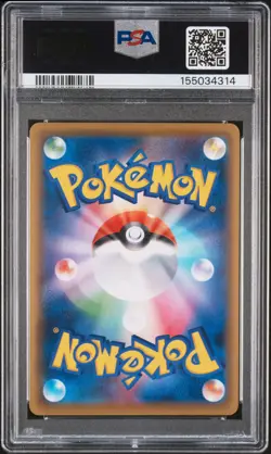 2021 POKEMON JAPANESE S PROMO #189 FULL ART/ESPEON VMAX PSA 10 - Image 2