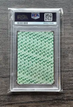 Mewtwo #150 1995 Japanese Topsun Green Back PSA 9 Pokemon TCG - Image 2