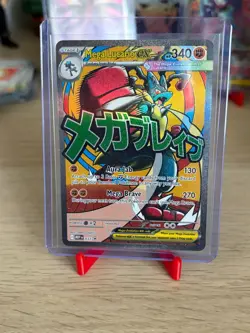 Pokemon Mega Lucario EX MEP 033 Mega Evolutions Black Star Promo NM/M - Image 3