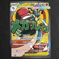 Mega Lucario ex - MEP 033 - Black Star Promo - Pokemon Card - NM/M - Image 1