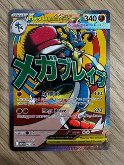 Mega Lucario ex - MEP 033 - Black Star Promo - Pokemon Card - NM/M - Image 1
