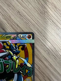 Mega Lucario ex - MEP 033 - Black Star Promo - Pokemon Card - NM/M - Image 2