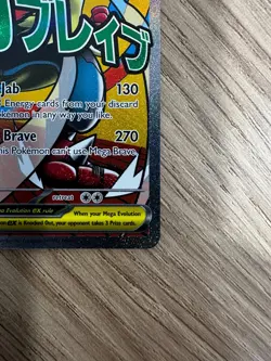 Mega Lucario ex - MEP 033 - Black Star Promo - Pokemon Card - NM/M - Image 3