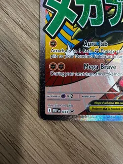 Mega Lucario ex - MEP 033 - Black Star Promo - Pokemon Card - NM/M - Image 4