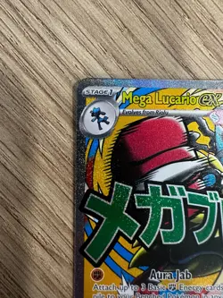 Mega Lucario ex - MEP 033 - Black Star Promo - Pokemon Card - NM/M - Image 5