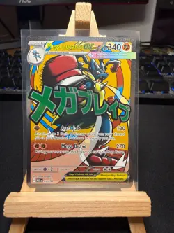 Pokemon TCG Mega Lucario ex MEP 033 - Black Star Promo - Ascended Heroes - NM - Image 1