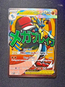 Pokemon TCG Mega Lucario ex MEP 033 - Black Star Promo - Ascended Heroes - NM - Image 2