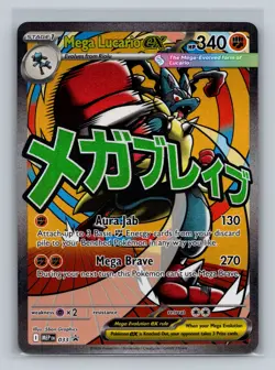 Mega Lucario ex MEP 033- NM Pokemon Mega Evolution Holo Promo Attack Rare - Image 1