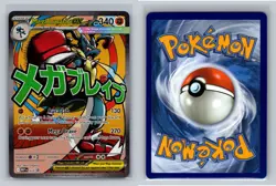 Mega Lucario ex MEP 033- NM Pokemon Mega Evolution Holo Promo Attack Rare - Image 3