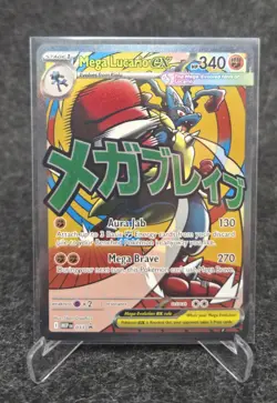 Mega Lucario ex - MEP 033 - Black Star Promo - Pokemon Card - NM - Image 1
