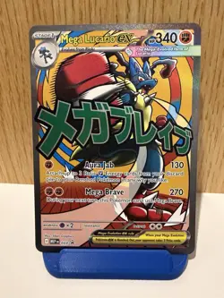 Mega Lucario Ex - MEP 033 - *Black Star Promo* - Pokemon Card - NM - Image 1