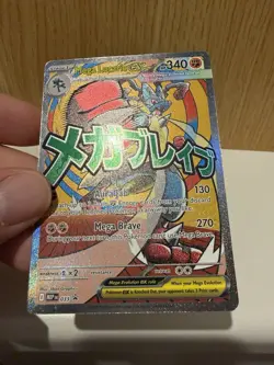 Mega Lucario Ex - MEP 033 - *Black Star Promo* - Pokemon Card - NM - Image 2