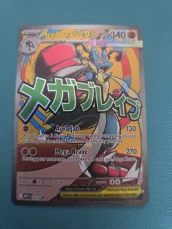 Pokemon TCG Mega Lucario EX MEP 033 Black Star Promo English NM/M - Image 1