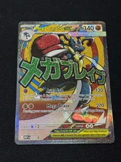 Mega Lucario ex - MEP 033 - Black Star Promo - Pokemon Card - NM/M - Image 1