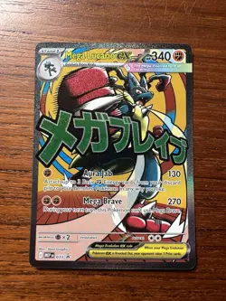 Pokemon Mega Lucario EX MEP 033 Mega Evolutions Black Star Promo NM/M - Image 1