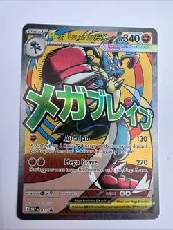 Pokemon Mega Lucario EX MEP 033 Mega Evolutions Black Star Promo NM/M - Image 4