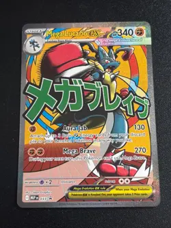 Mega Lucario EX - MEP 033 - Ascended Heroes - Pokemon TCG -Poster Box Promo - NM - Image 1