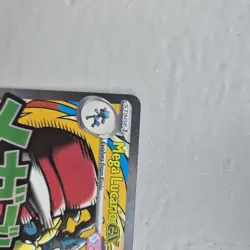 Mega Lucario EX - MEP 033 - Ascended Heroes - Pokemon TCG -Poster Box Promo - NM - Image 2