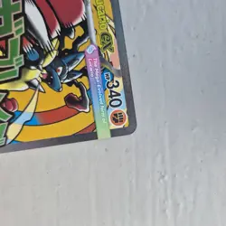 Mega Lucario EX - MEP 033 - Ascended Heroes - Pokemon TCG -Poster Box Promo - NM - Image 3