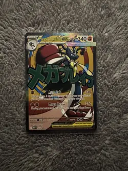 MEP 033 Mega Lucario ex : Black Star Promo Card : Ascended Heroes : Pokemon NM - Image 1