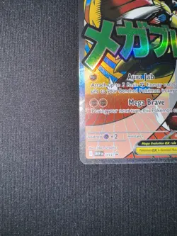 MEP 033 Mega Lucario ex : Black Star Promo Card : Ascended Heroes : Pokemon NM - Image 3