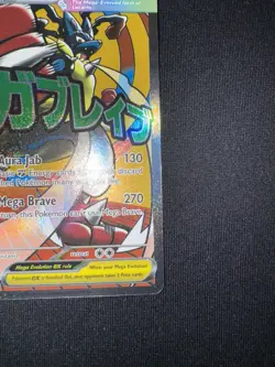MEP 033 Mega Lucario ex : Black Star Promo Card : Ascended Heroes : Pokemon NM - Image 4