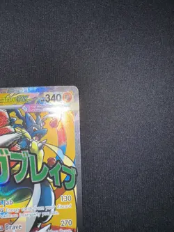 MEP 033 Mega Lucario ex : Black Star Promo Card : Ascended Heroes : Pokemon NM - Image 5