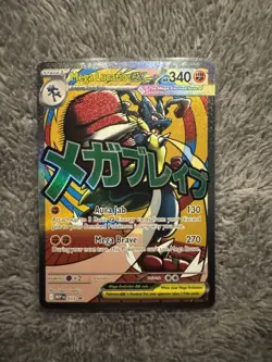 MEP 033 Mega Lucario ex : Black Star Promo Card : Ascended Heroes : Pokemon NM - Image 1