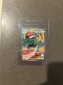 Pokemon Mega Lucario ex MEP 033 Black Star Promo Mega Attack Rare NM - Image 1